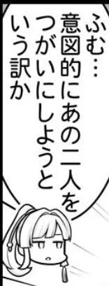 めちゃくちゃ汎用性高いカシウスいるじゃん 