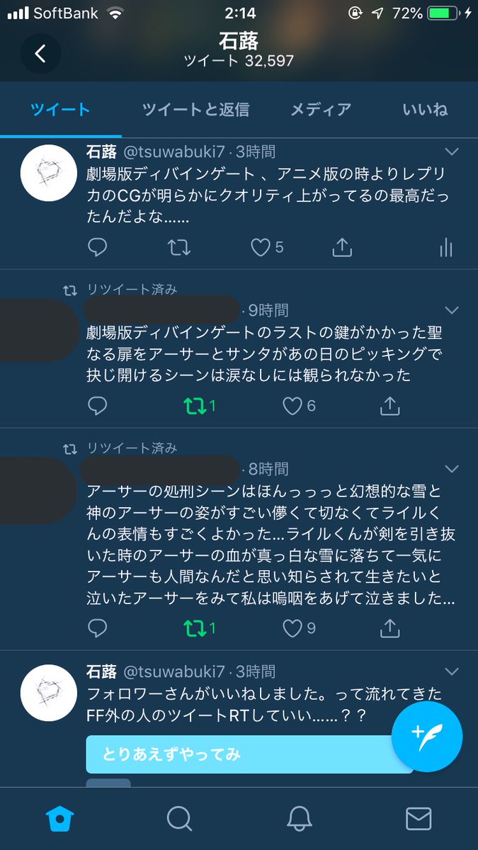 劇場版ディバゲ Togetter 劇場版ディバゲ Togetter