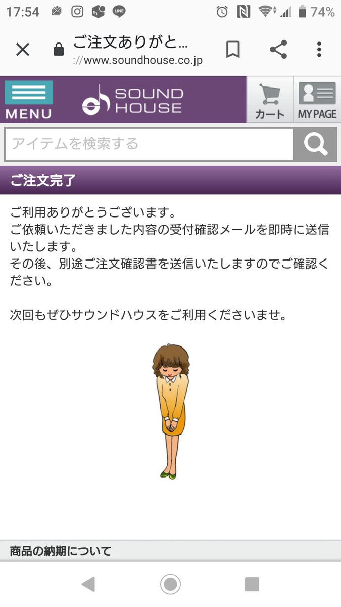 akira_Vow's tweet photo. しばらくお世話になるであろう。
来るのが楽しみ。。 https://t.co/v0h0kVy5t7