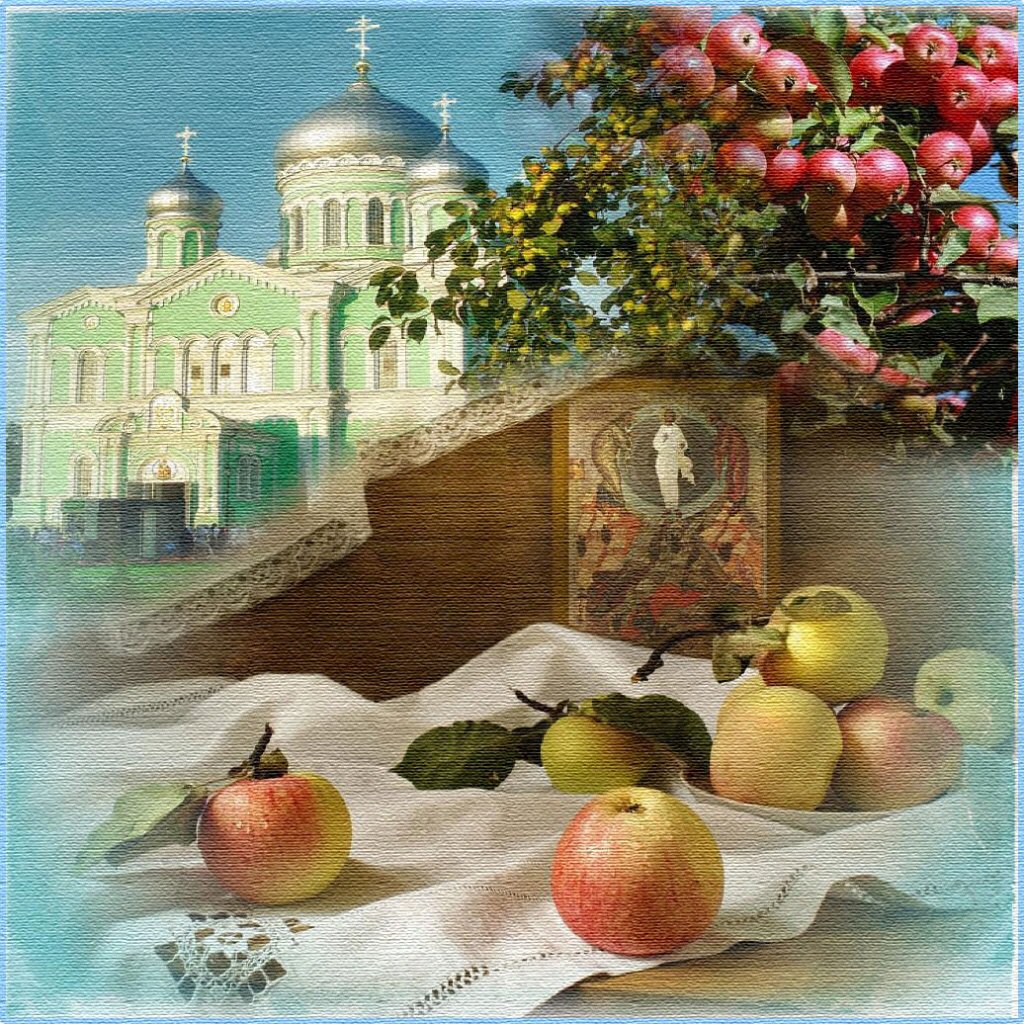 Пионы поздравляю, открытки праздник преображения