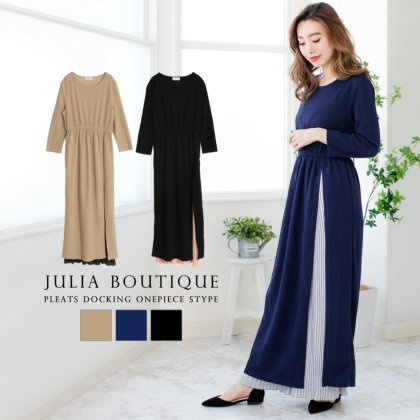 Julia Boutique على تويتر 8 19新作情報 プリーツドッキング長袖マキシワンピース カラバリ ブラック ネイビー ベージュ 今だけ5 Off 送料0 4 350円 T Co Hwvey9tolf
