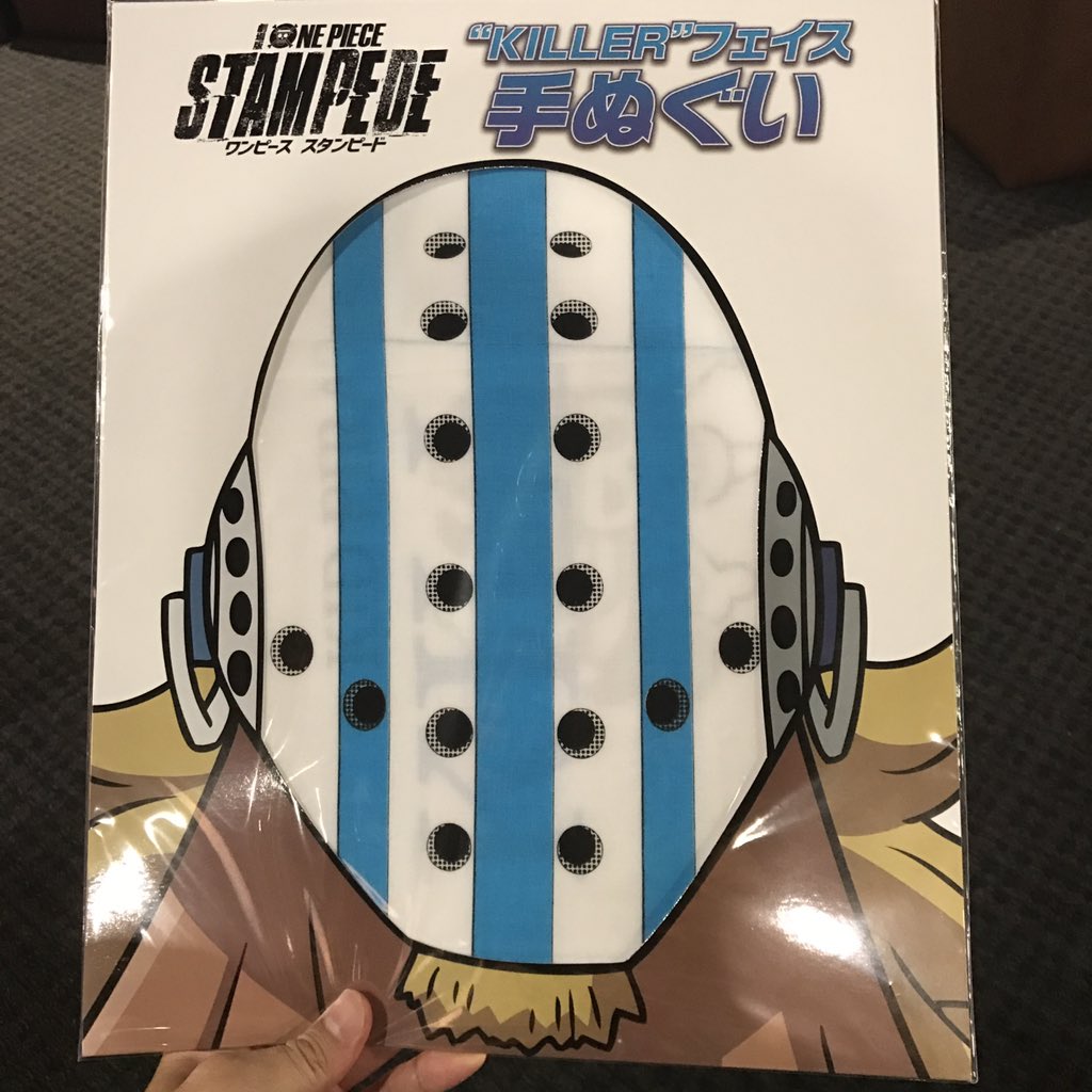 マナブ18号 Youtuber キラー手ぬぐい売ってた 着けて観よう思ったけど これは怪しい まず見えへん ワンピース Onepiece ワンピーススタンピード T Co Eiwgp5q9gc Twitter