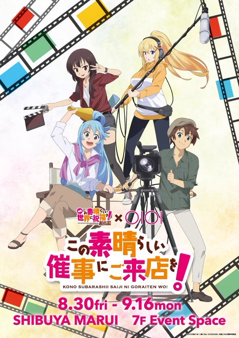 機動警察パトレイバー高田明美直筆サイン入りポスター