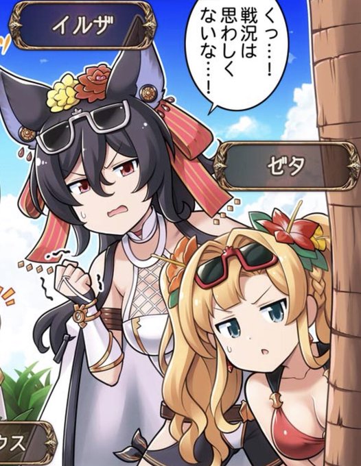 ヴィーラのtwitterイラスト検索結果