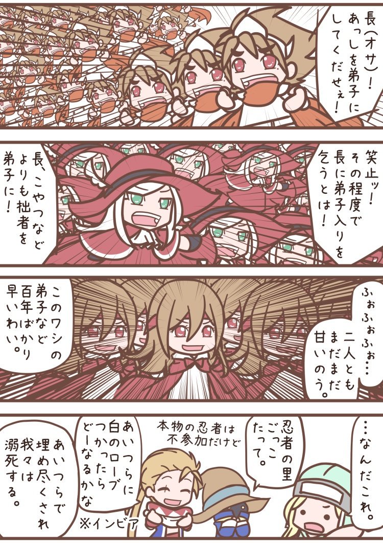 FF1漫画その3
ブリンクで遊ぶ白魔法使い達
そういえば上級職めっちゃ久々に描いた気がする
現行のFFシリーズでいう白魔道士って初代では白魔術士なんだよね
赤黒魔はほぼそのまま…かと思ったけど黒魔はFC版の素顔は黒歴史ぽいのか
黒魔だけに 