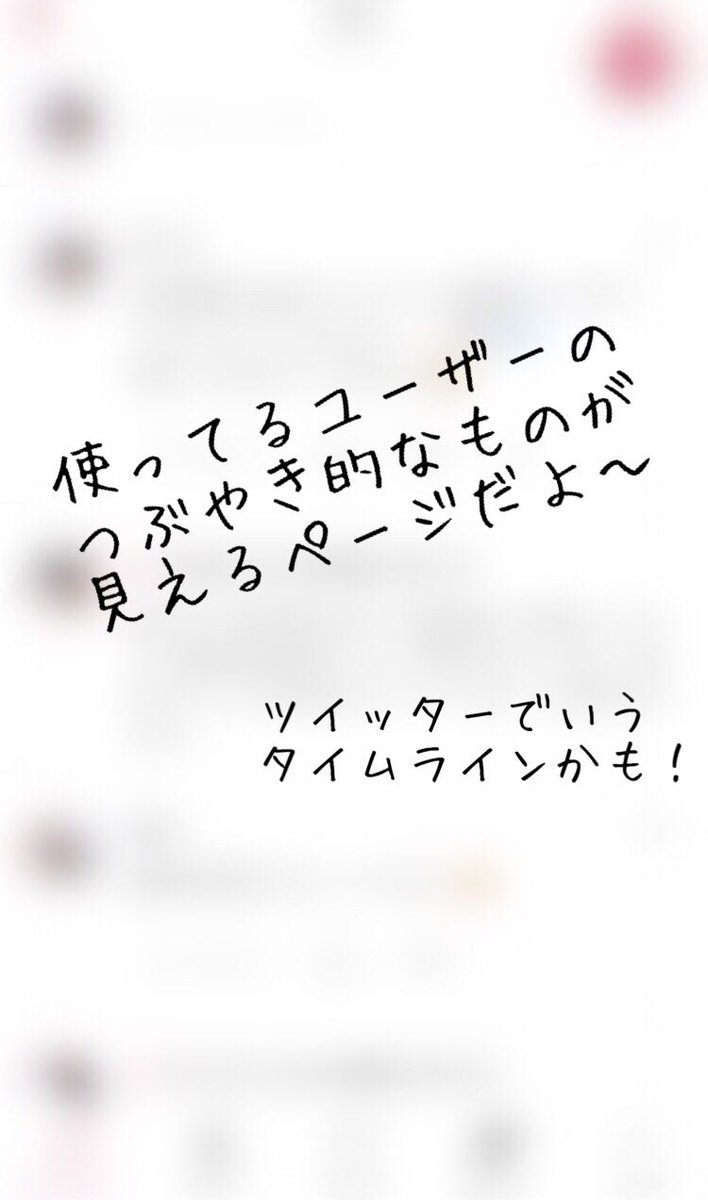 mdpr_column's tweet photo. 女性専用マッチングアプリ「tipsys（ティプシス）」というのがあると知ったので即登録📱✌🏻女友達が欲しいのはもちろんだけど「恋バナできる人が欲しい」「一緒に街コンや合コンに行く人が欲しい」って女性にもうってつけかも💡飲みながら恋バナできる女友達増えたら良いな～😊 https://t.co/7hCYyob1MJ