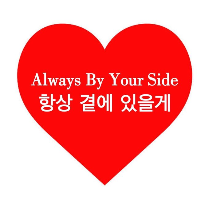 staywithyouL's tweet photo. [Help RT]
Spread love &amp; only pretty words for Myungsoo💕 Thought about it &amp; planned this small IG's event. I hope you guys can join me🥰

⏲️: 9pm kst
📍: Myungsoo's IG: https://t.co/f1HZKPp31r
How? Tag him with this picture, fill his IG with loves only
#인피니트 #김명수 #엘 https://t.co/MDBhheaaIj