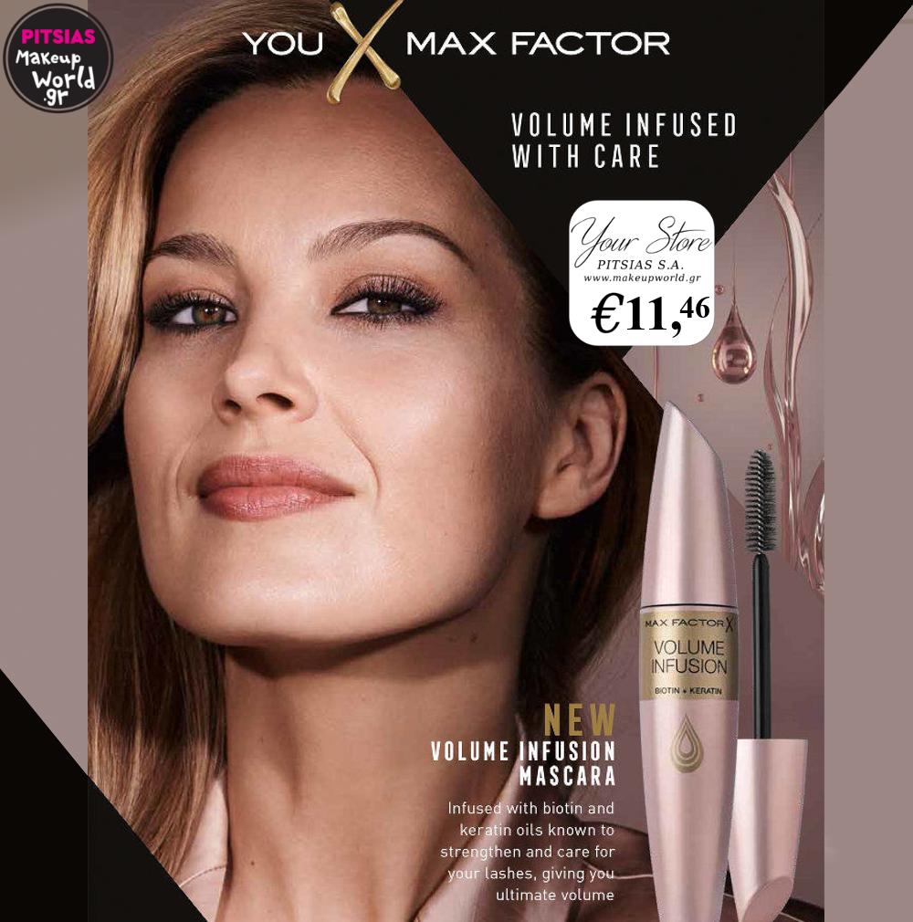 Ru Fortære søvn pitsiasgr #pitsias_gr #MakeupWorld_gr #muwgr on Twitter: "Max Factor Volume  Infusion Μάσκαρα Μαύρη (13.1ml) μόνο με 11,46€ Πατήστε εδώ για να δείτε το  προϊόν: https://t.co/fDKZGb1cgY &amp; Τηλ. Παραγγελίες στο 23510-41569  (Δευτ - Σαββ