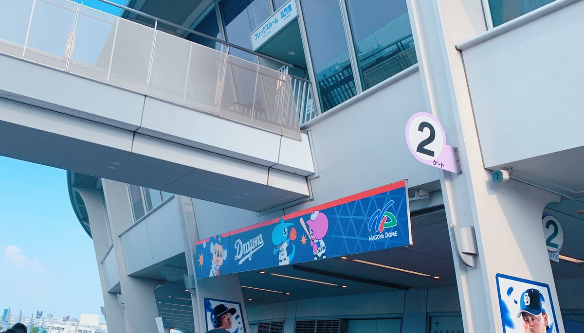 riiiinyaaa12's tweet photo. 三代目 J Soul Brothers LIVETOUR 2019
RAISE THE FLAG  🎌✨
ナゴヤドーム 0818
. https://t.co/XRaUaW5klY