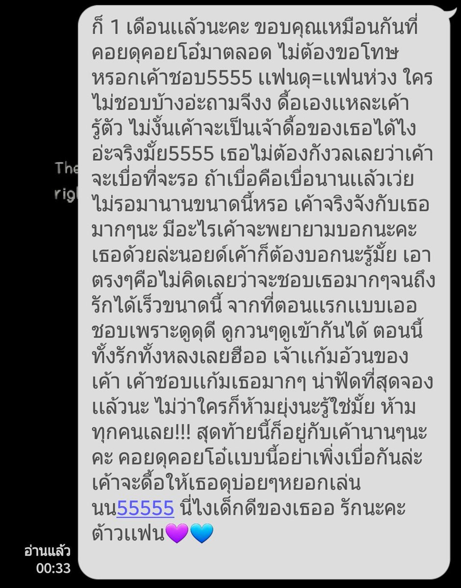 เจ้าเด๋อมาขิงปลาทอง tweet media