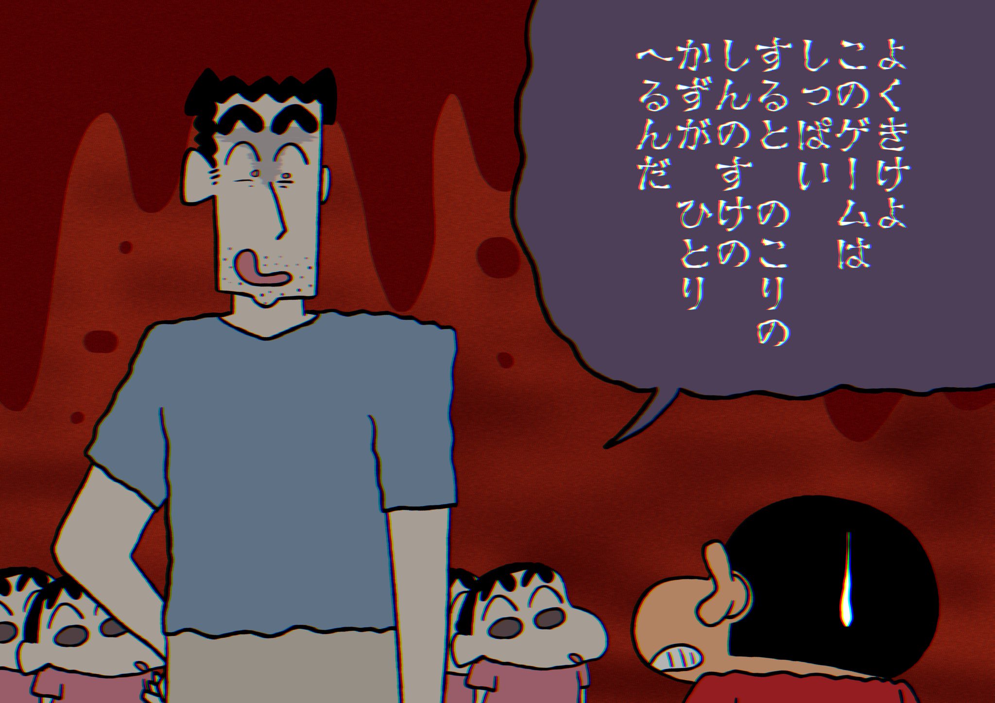 ちばん 創作カスカベ都市伝説 T Co 761kc2zu3p Twitter