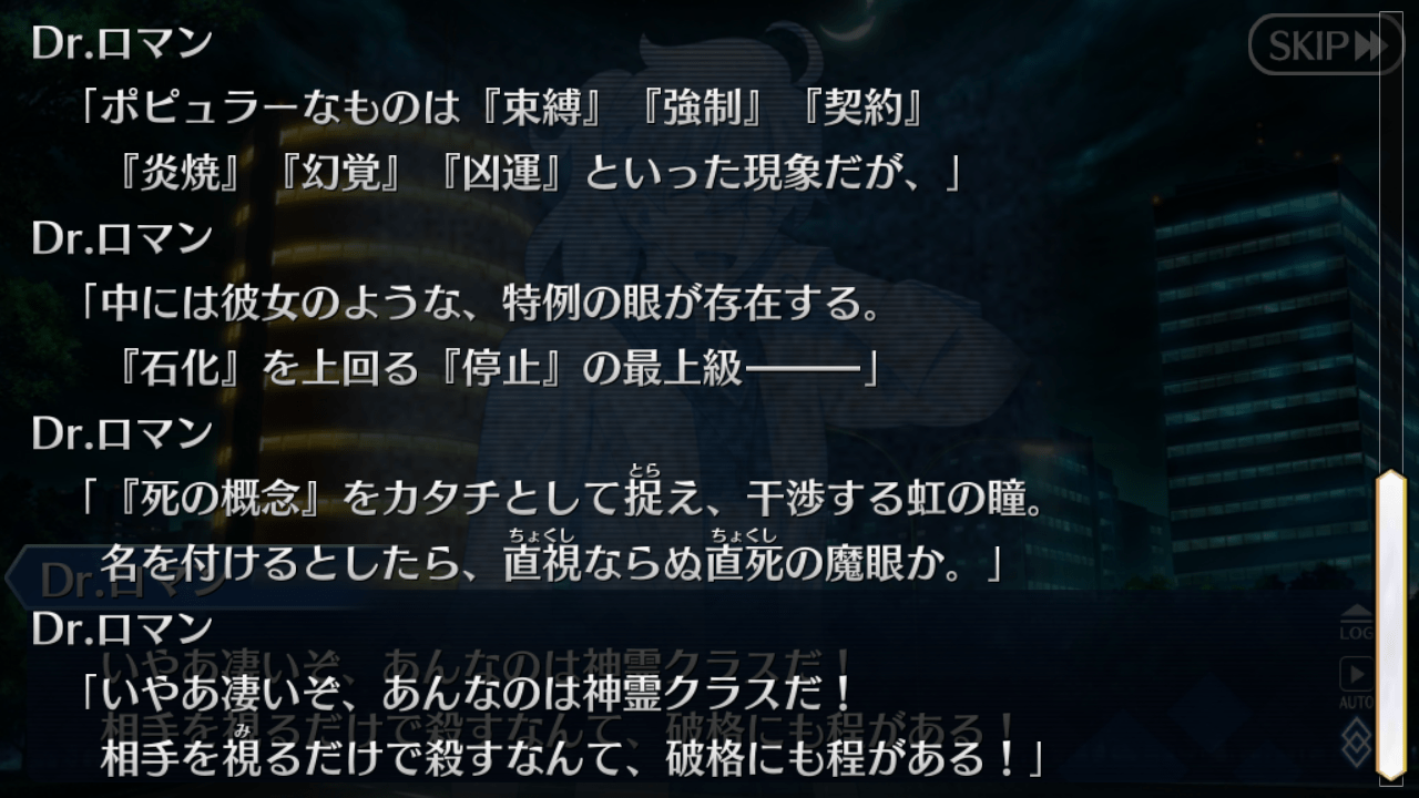 直視の魔眼 宝石 Skybexzt 直視の魔眼 宝石 Skybexzt