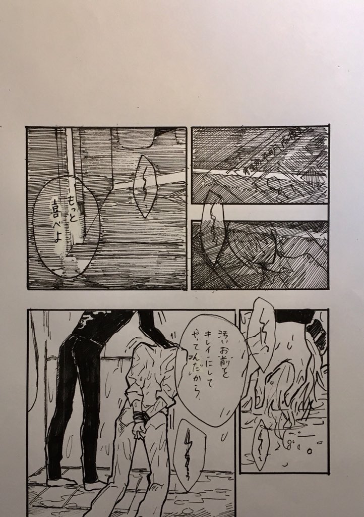 前世が奴隷と主人の関係だった二人の漫画、(4ページ)
ちなみに顔面偏差値は金髪の方が上
#マンガが読めるハッシュタグ 