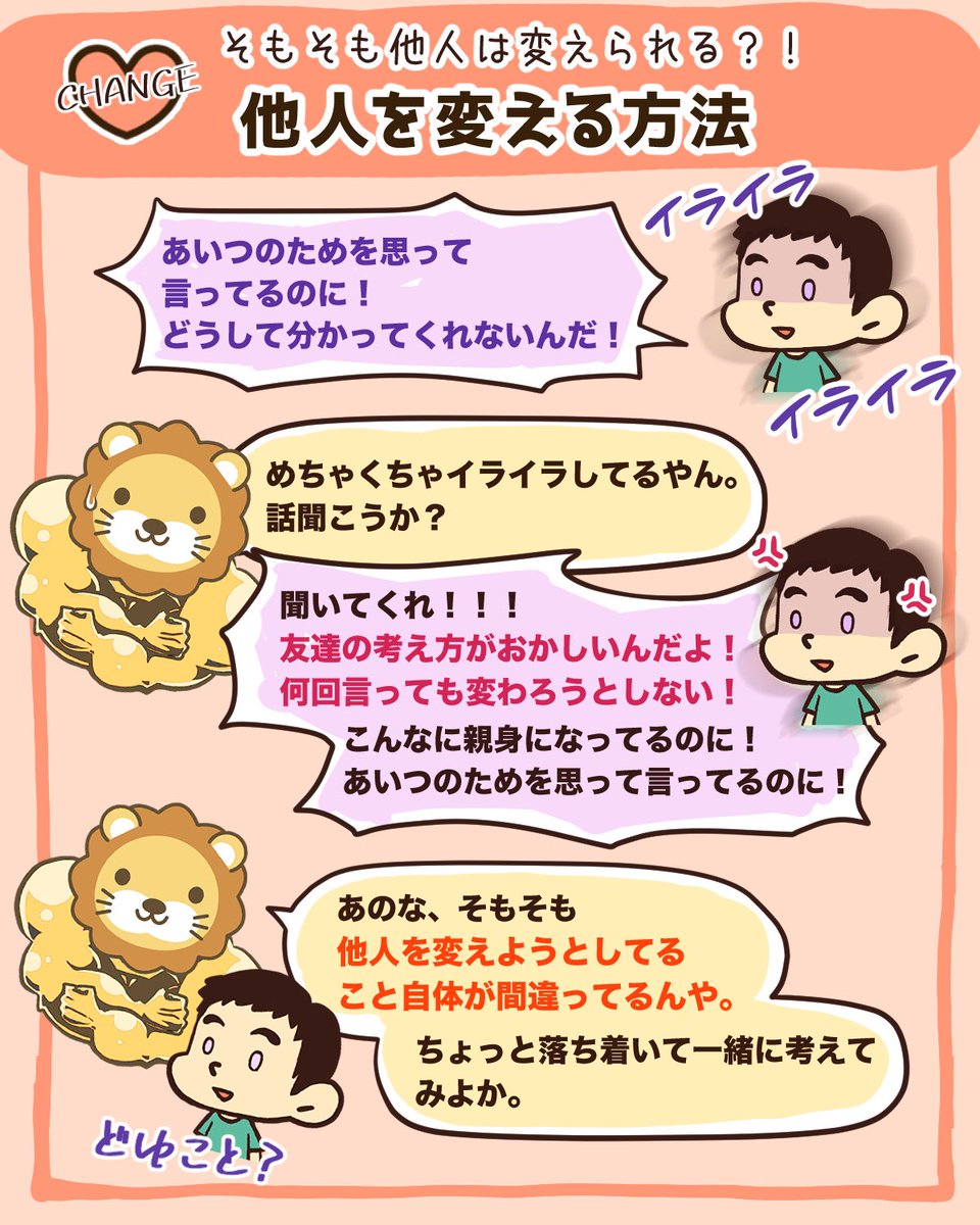 お前の胸毛 どこからどこまで 馬を水飲み場まで連れていくことは出来るが その水を飲むかどうかはその馬次第 課題の分離をしようという嫌われる勇気の引用ですが 両学長はアドラー心理学をナチュラルに習得されているので驚きです だから両学長は