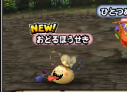 スカウトクエスト