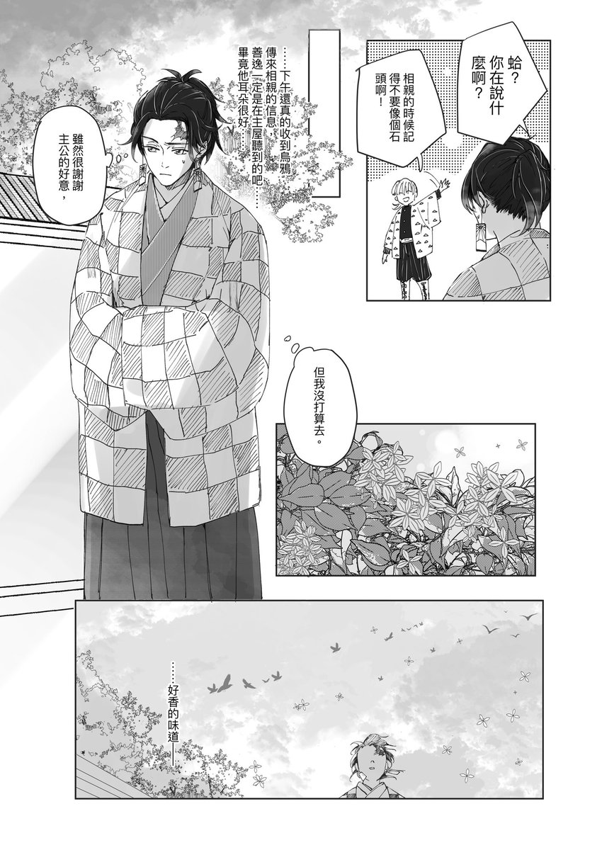 (2/4) 