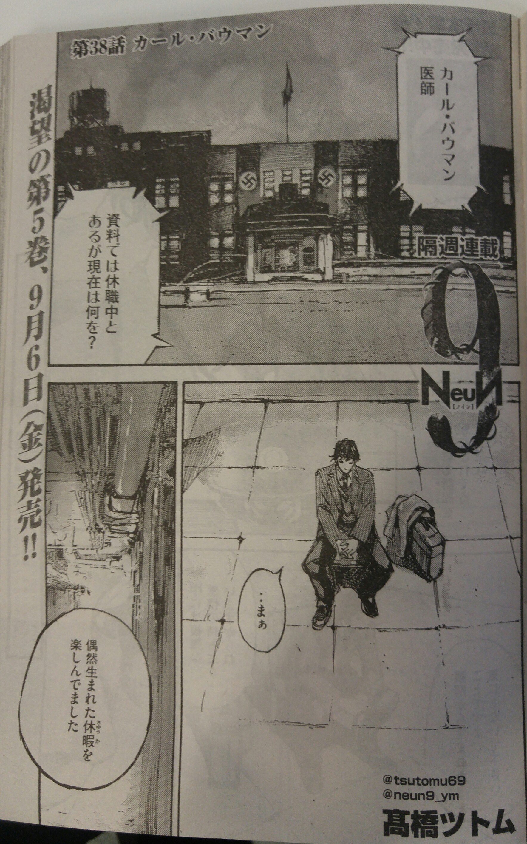 漫画 マルチボーダーシリーズ 高橋ツトム Neun ノイン 全６巻セット 4zxwvvd1c6 Www Casg Cl