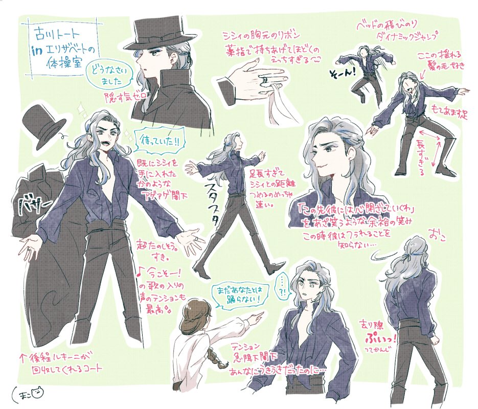 19 6 7 19 8 26ミュージカル エリザベート 5ページ目 Togetter 19 6 7 19 8 26ミュージカル エリザベート 5ページ目 Togetter