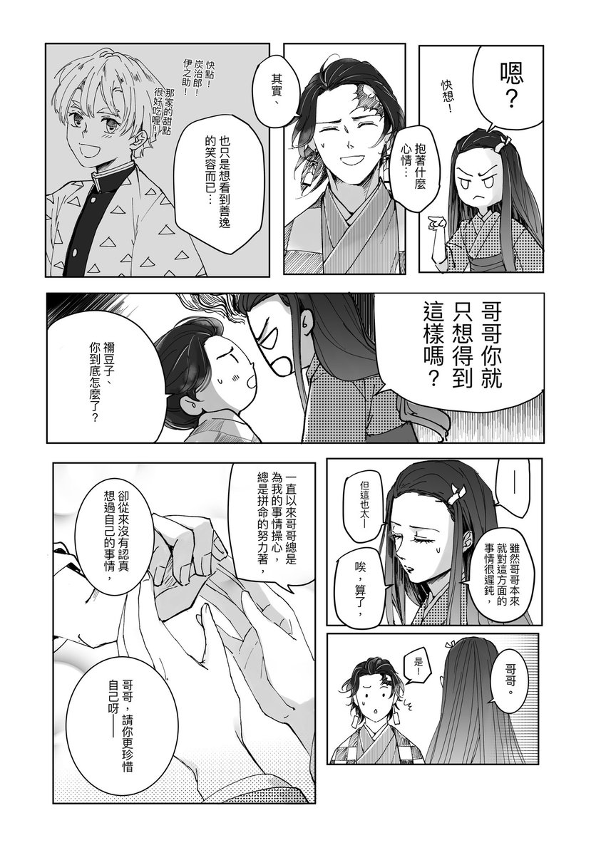 (3/4) 