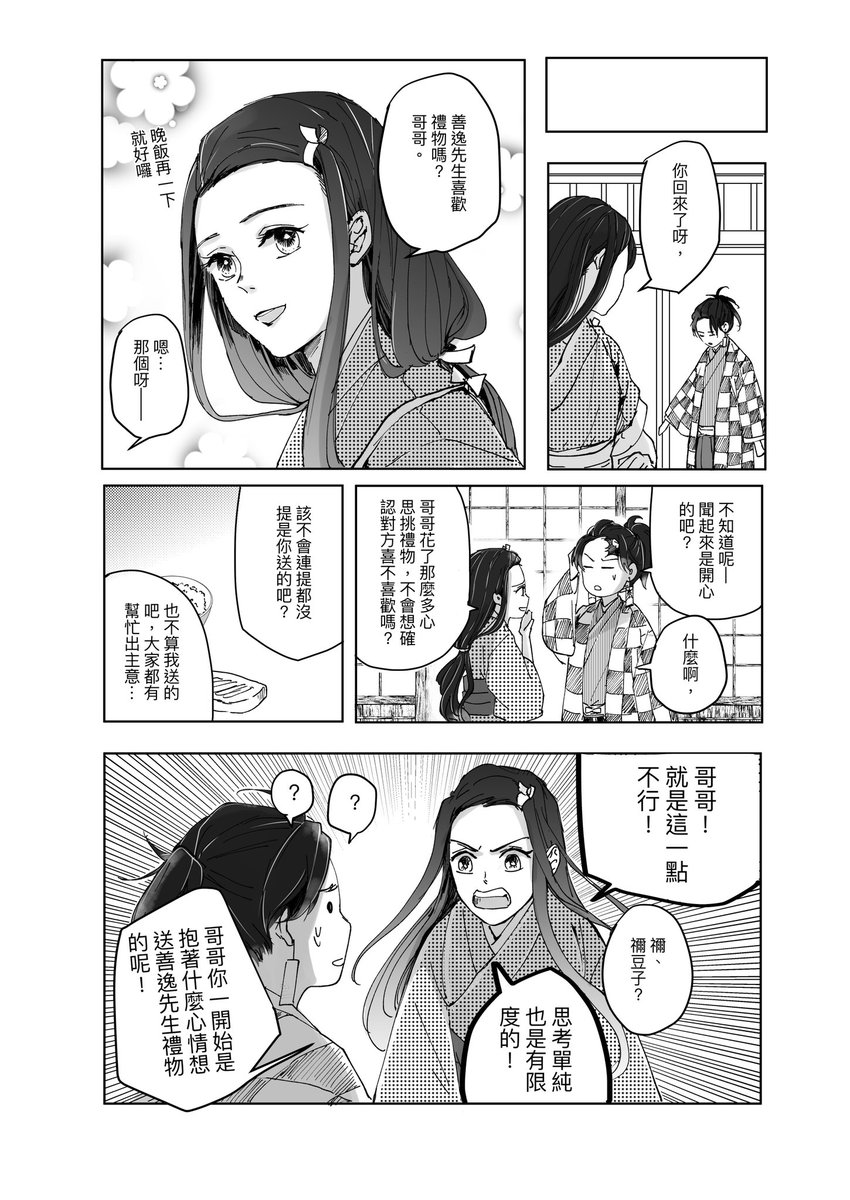 (3/4) 