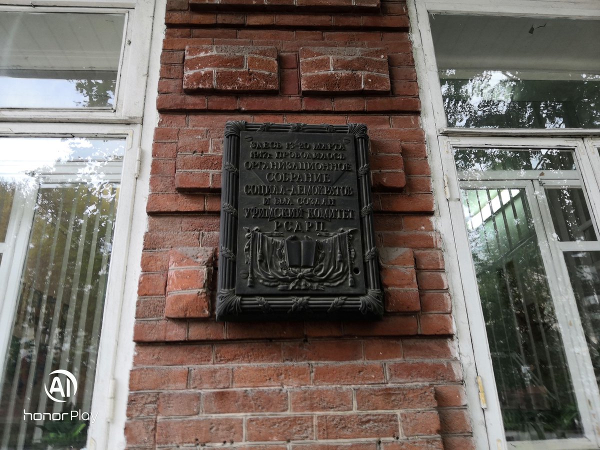 Вячеслав Лопатин (@chiftainmkv) on Twitter photo 