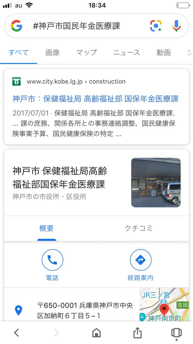 野村俊一 On Twitter 厚生年金保険の保険給付及び 国民年金の給付を受ける権利 に係る 消滅時効 の援用の取扱い 遅延理由 を付けてください 年金を請求することができると知らなかった 年金制度をよく理解していなかった 窓口で適切に案内されなかった