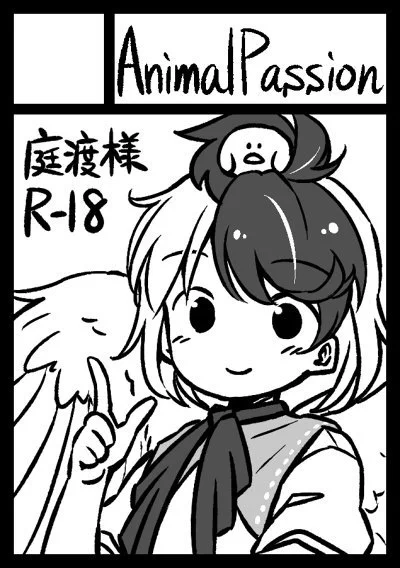 申し込みました 