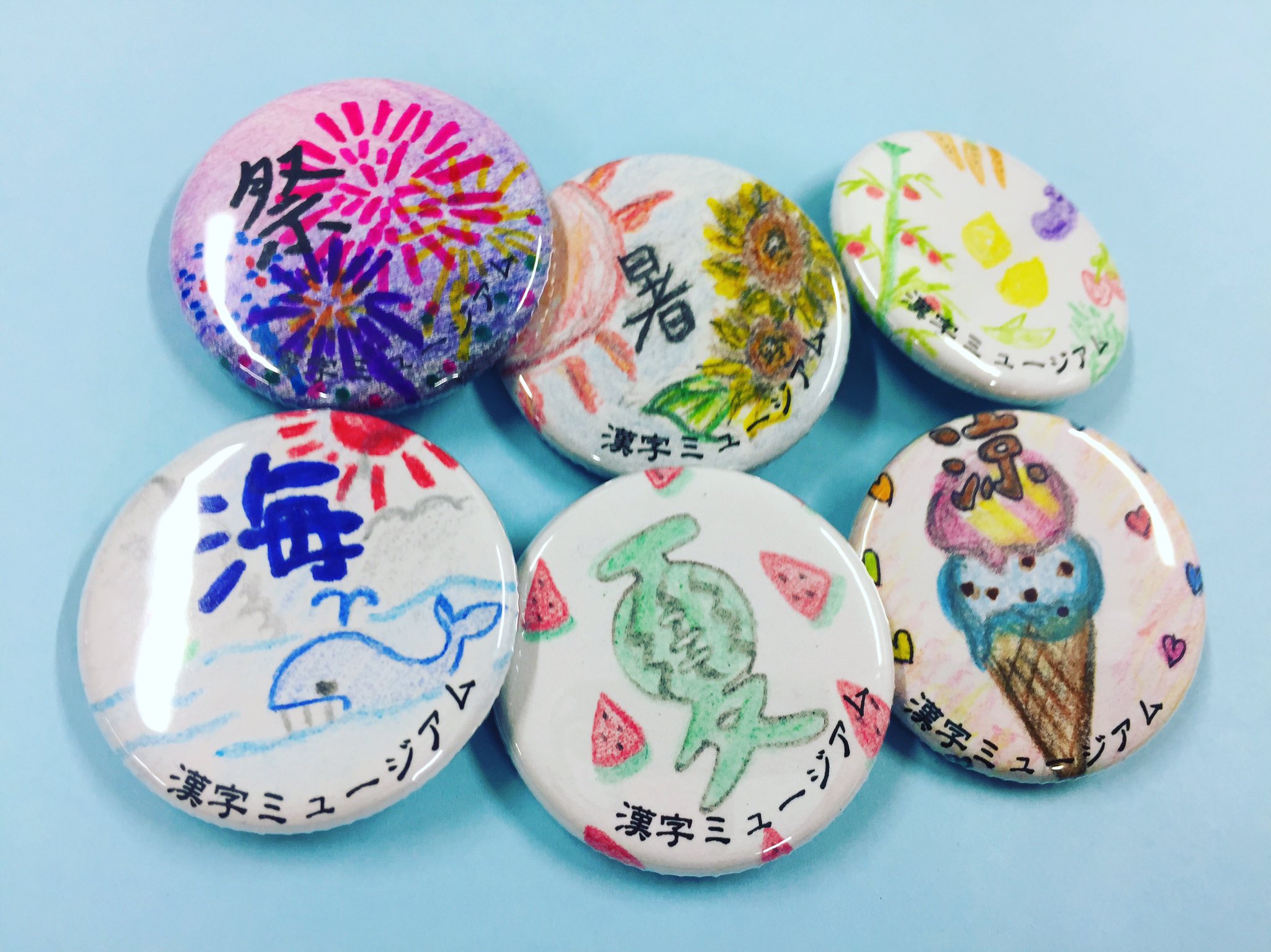 漢字ミュージアム 漢検漢字博物館 図書館 Op Twitter 8 23金 8 24土にワークショップ 漢字缶バッジ作り を開催 好きな漢字 自分の名前の漢字など 缶バッジを1個作ることができます 夏休み期間の8 19月 8 25日は毎日ワークショップを開催 プログラム9種類