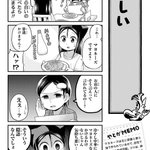 冷やし中華にマヨネーズをかけるのは日本の一部の地域だけだった…のか…