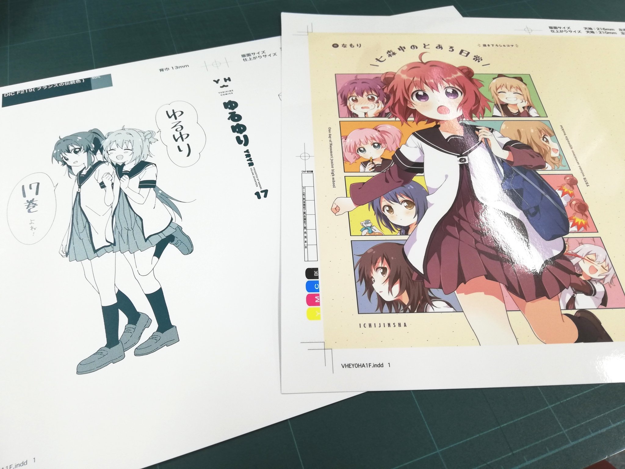 なもり 最新21巻と5巻発売中 特装版小冊子表紙のラフの動画載せちゃお T Co Uhl5snxhpj Twitter