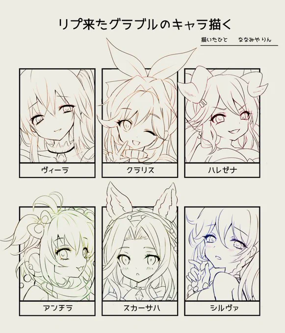 昨日リプ頂いたキャラ達の線画描きました!
ちまちま塗っていきますね～( *• ̀ω•́ )b 