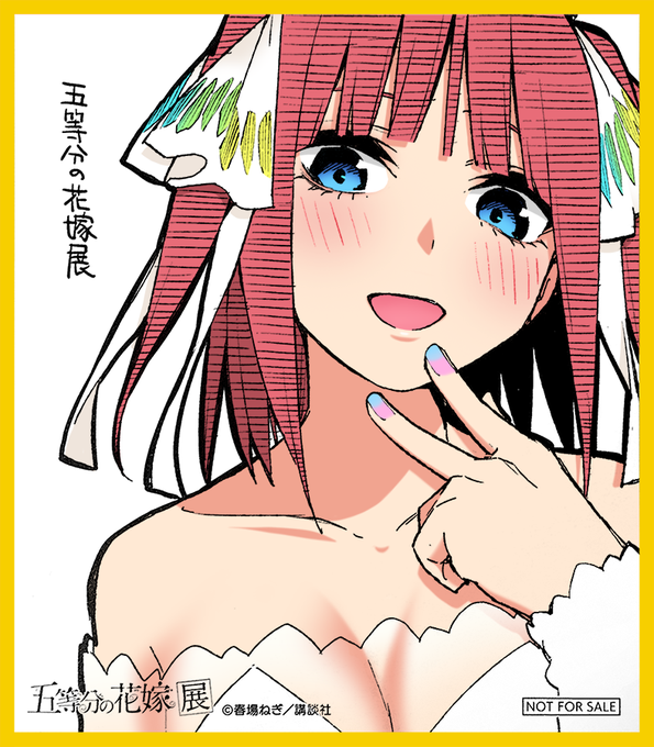 Lazada SingaporeさんがTwitterに投稿した中野二乃(五等分の花嫁)のイラスト。