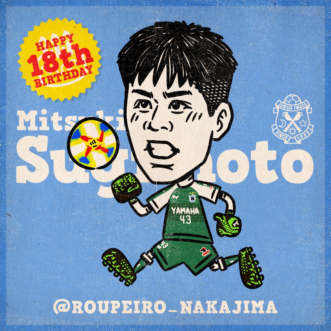 ジュビロユース Twitter Search