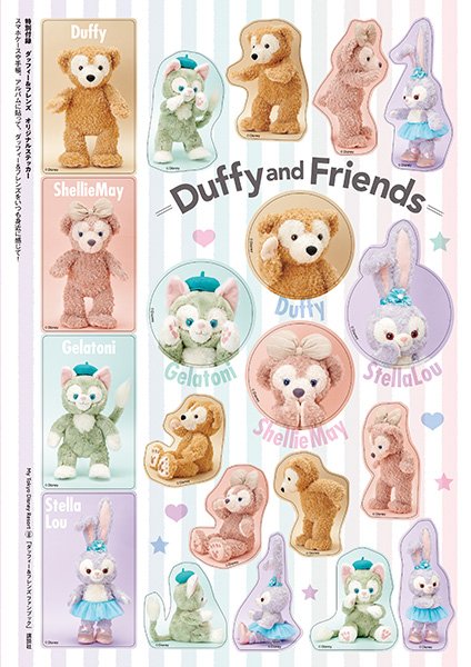 ジェラトーニのtwitterイラスト検索結果 古い順