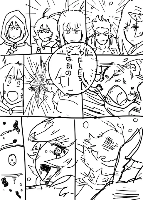 今日も一歩… 
