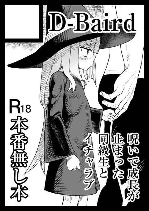 C97申し込みました❗️😆 