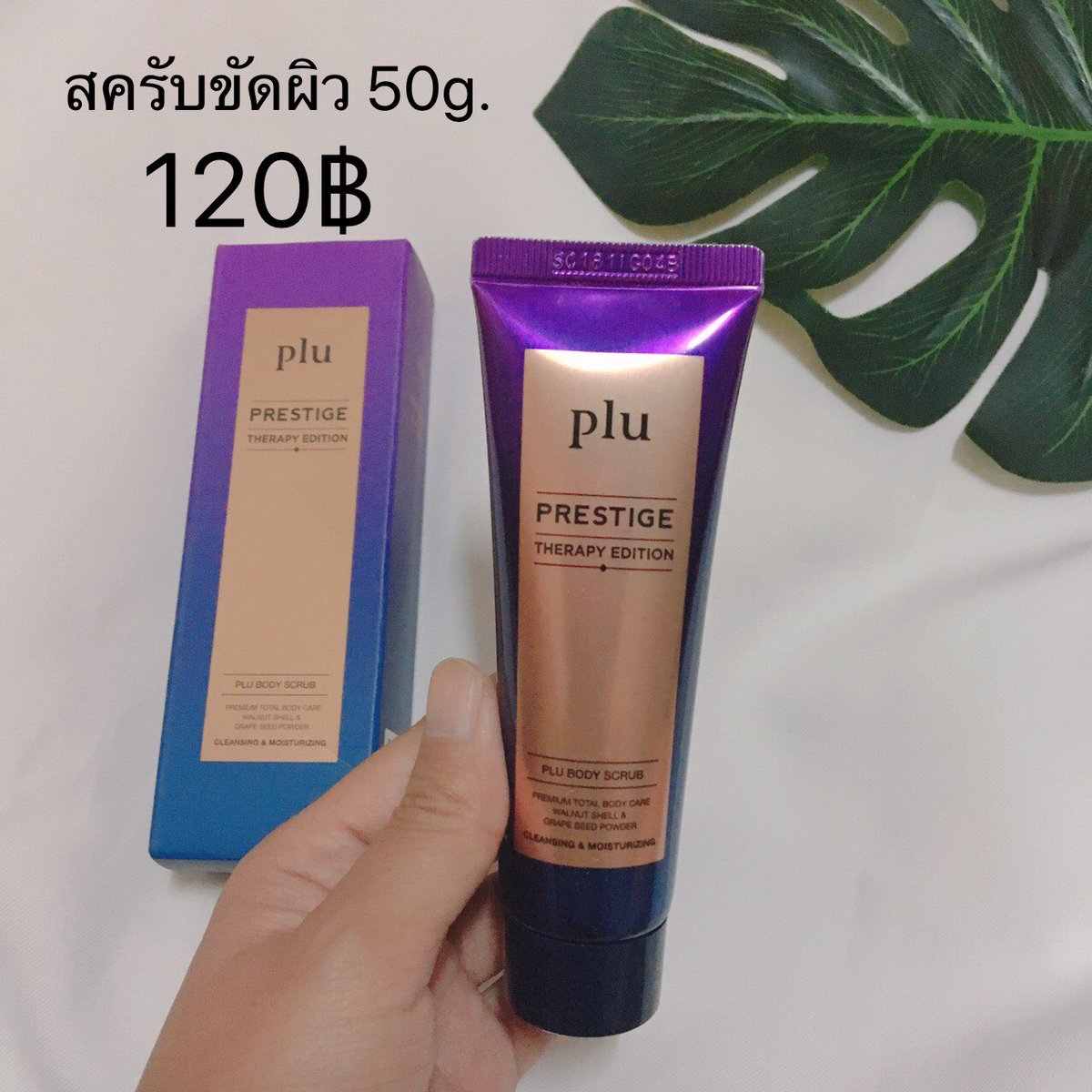 iamhomm's tweet photo. สครับขัดผิว PLU ฮอตมากๆ
ขัดแล้ว ผิวนุ่ม ลื่น ไม่บาดผิวแน่นอนค่ะ

ขนาด 50g. 120฿ จ้า
สนใจทัก Line : @dhr1137j

#plu #scrubplu #ชี้เป้าโปรถูก #ไว้ขายของห้ามรีวิวโว้ยย https://t.co/CuRlH9SJCT