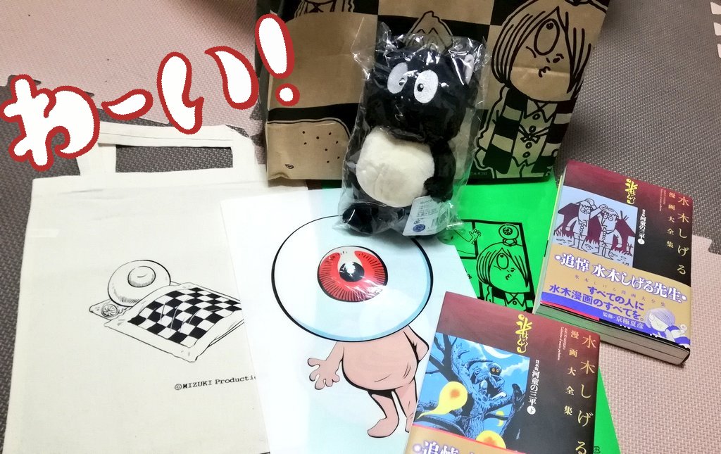 一万あれば足りると思ってたのをめちゃ後悔するほど100物語のグッズコーナーの品揃えありがとうございます…!こんなの聞いてない!!って何回も言うこんなの聞いてない妖怪になってしまいました可愛いよもっと欲しかったよーー!!🤦スポーツ狂もあったんです…!!カード持ってかないと不利…!