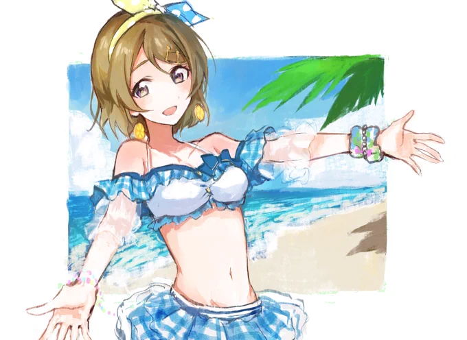 花陽 