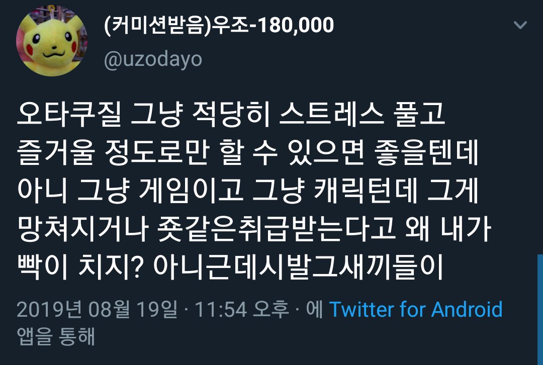 #나의독점적후레트친:) #Abyssziam tweet media