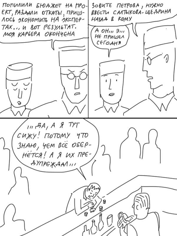 userdie's tweet photo. пробуждение Салтыкова-Щедрина https://t.co/7rz3sJnAH4
