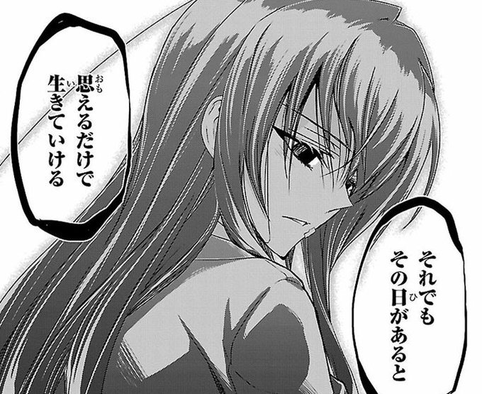 天羽斬々のtwitterイラスト検索結果 古い順