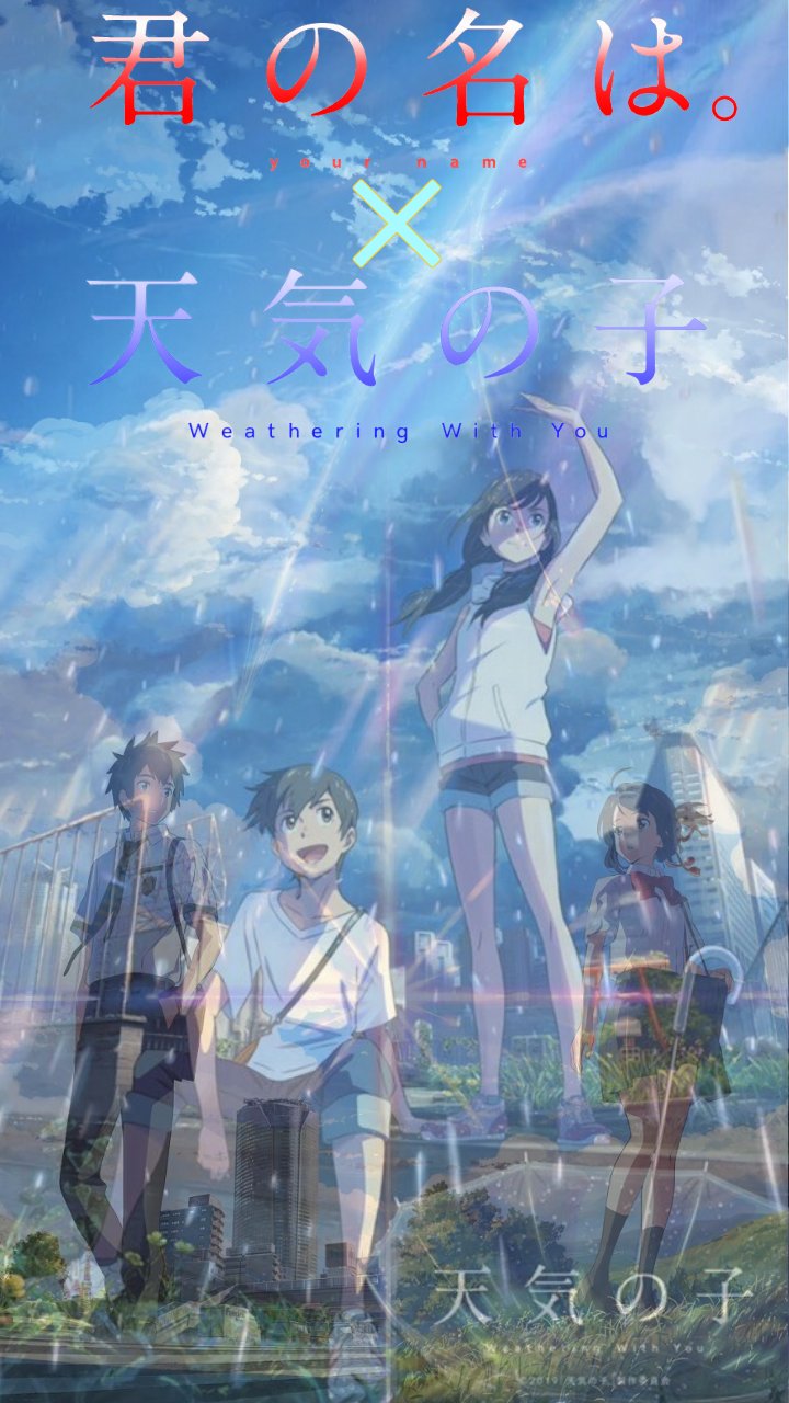 تويتر Yukito على تويتر 00人突破記念企画の壁紙です キャラは大人気だった天気の子と君の名は のコラボで作ってみました ちょっと雑い部分もありますが許してください 保存はご自由にしてもらってokです フォローとrt いいねして貰えると嬉しい