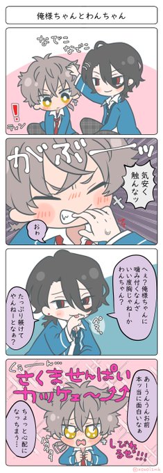 わんこは2時間後くらいに『ぺろっ』を認識して崩れ落ちる 