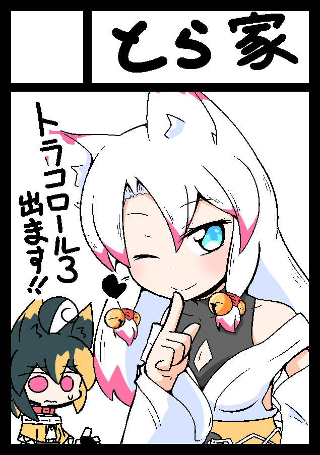 ふゆこみもうしこみました!!!!!! 