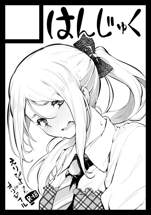 えりぴよさんがアイドルになっても良いんだぞ

というわけで申し込みました。 