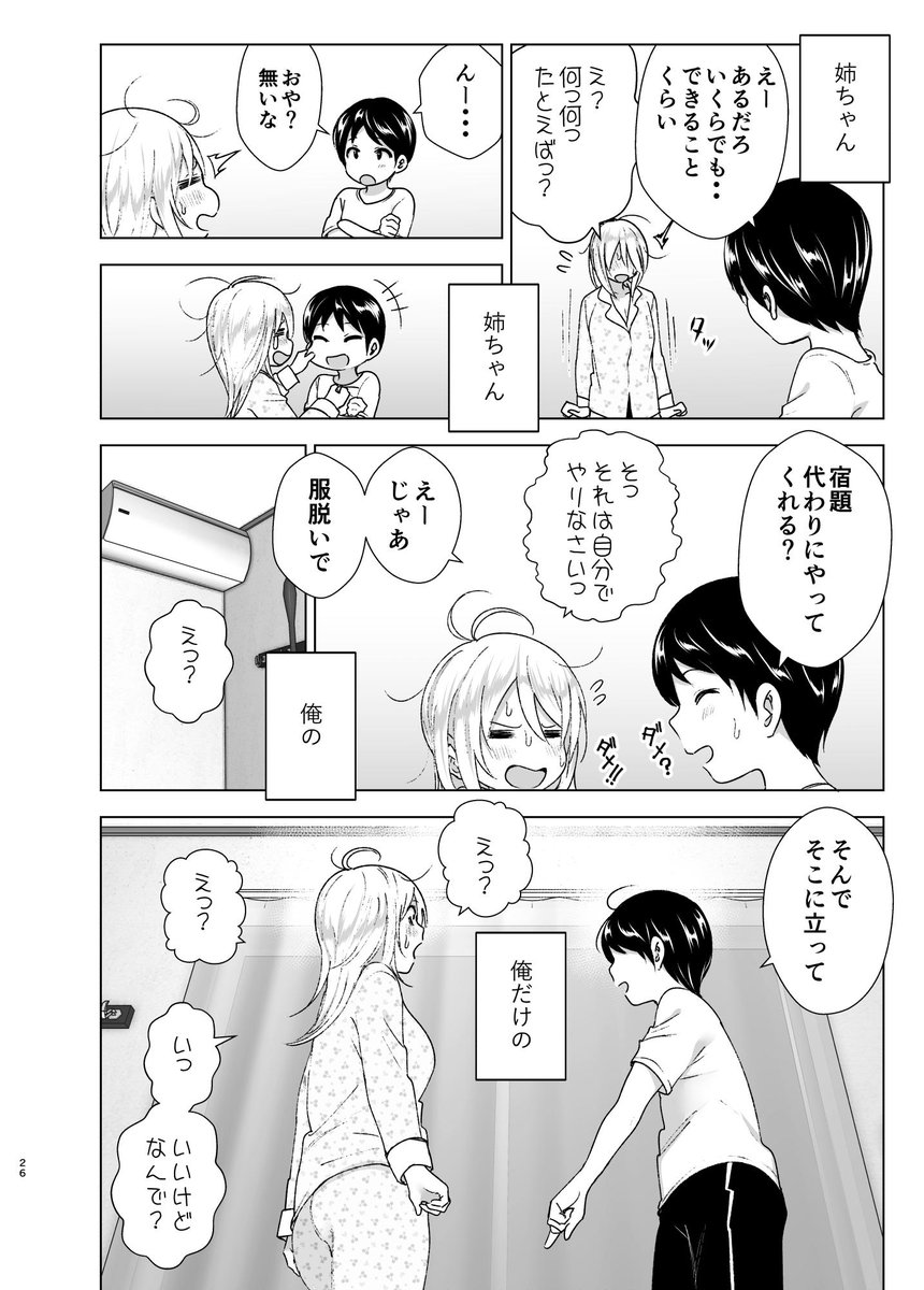 は 漫画 昔 かっこよかっ た