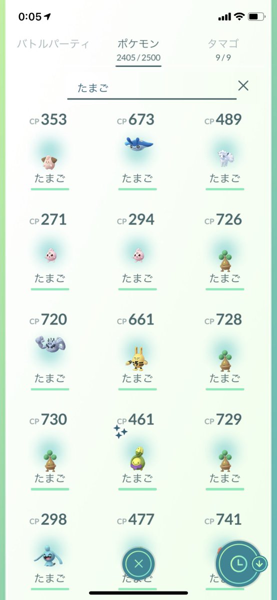 ギフトイベント タマゴ 個でウソハチ色違い0匹 みんなの結果まとめ ポケモンgo攻略まとめ速報