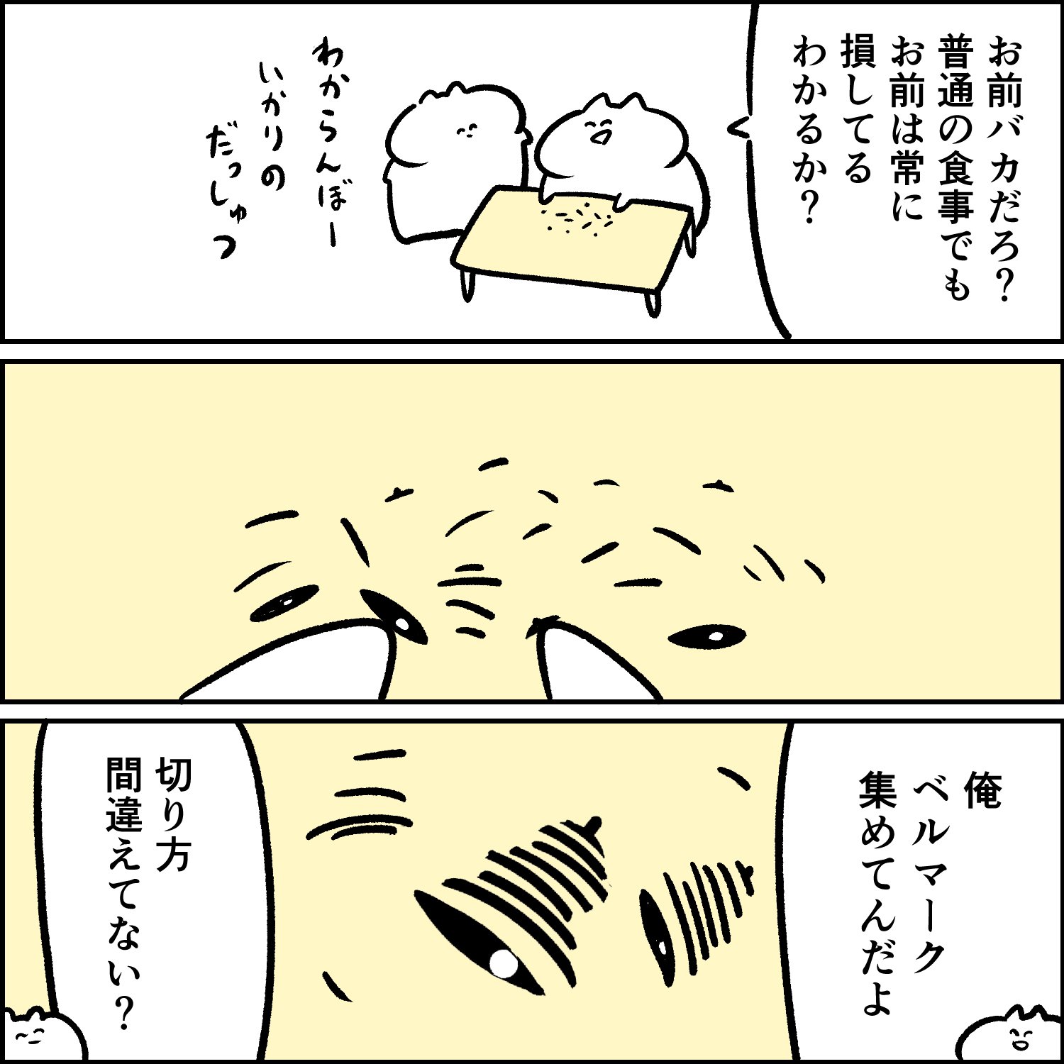 Study 反省 ベルマーク T Co Gelndgbjle Twitter