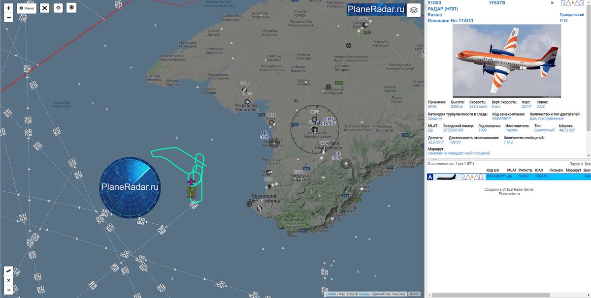 ua4wiy_'s tweet photo. 18:05 мск.
Ильюшин Ил-114ЛЛ, "НПП Радар", бортовой номер 91003, производит измерительный полёт аэропорта "Севастополь"🇷🇺 (Бельбек #URFB). https://t.co/yGFmBSxWOS